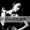 梁詩涵