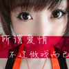 富澤蕓