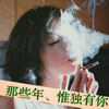 焦政權(quán)