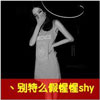 蘇雯