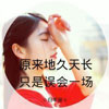 計秀華