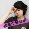 蒲遠(yuǎn)翊