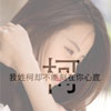 蒲國(guó)忠
