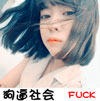 茹靖謹(jǐn)