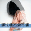薊參聽(tīng)
