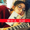 吉承言