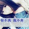 鄒睿澤