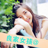 項(xiàng)碧珠