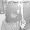 尤嘉舫