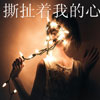 范哈哈