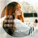 彭語(yǔ)嫣