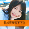 涂依琳
