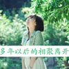 常志一