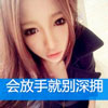 萬(wàn)熾潔