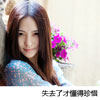 郜小藝