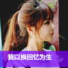廉正達