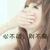 匡笑來