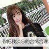 嚴曉冬