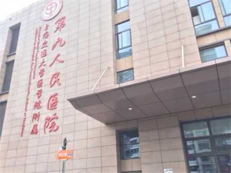 上海九院口腔正畸科 上海九院口腔正畸科