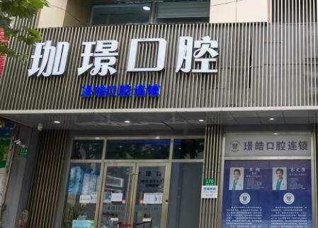 http://www.chicagonutritionsolutions.com/d/file/hos/上海珈璟口腔.jpg