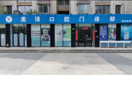 上海全瓷冠美學(xué)修復(fù)收費(fèi)標(biāo)準(zhǔn)圖表一覽(2023上海全瓷冠美學(xué)修復(fù)均價(jià)為:5299元)