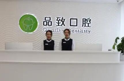 http://www.chicagonutritionsolutions.com/d/file/hos/佛山品致口腔.jpg