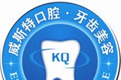 http://www.chicagonutritionsolutions.com/d/file/hos/北京威斯特口腔.jpg