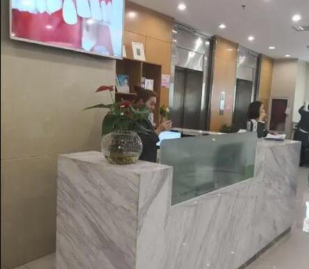 北京牙管家口腔醫(yī)院