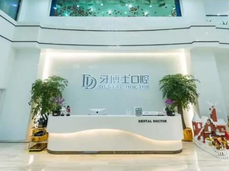http://www.chicagonutritionsolutions.com/d/file/hos/南京牙博士口腔.jpg