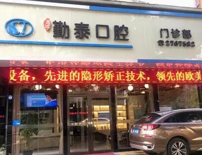 http://www.chicagonutritionsolutions.com/d/file/hos/惠州勤泰口腔.jpg