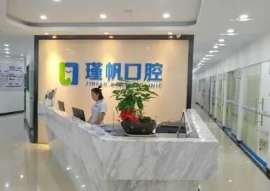 http://www.chicagonutritionsolutions.com/d/file/hos/桂林瑾帆口腔.jpg