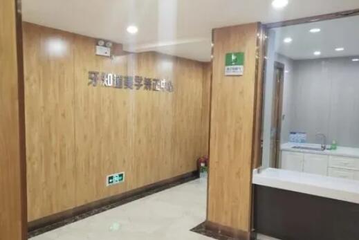 http://www.chicagonutritionsolutions.com/d/file/hos/淮安牙知道口腔.jpg