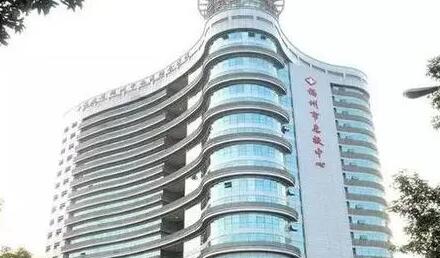 福州市二院口腔科 福州市二院口腔科