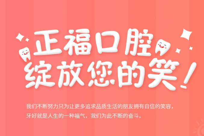 佛山壹加壹口腔(順德店)