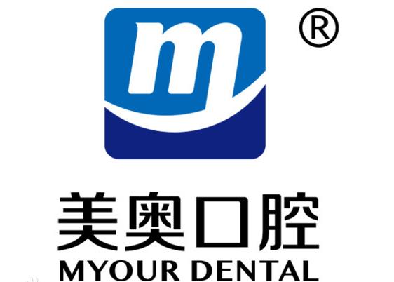 長(zhǎng)沙美奧口腔醫(yī)院