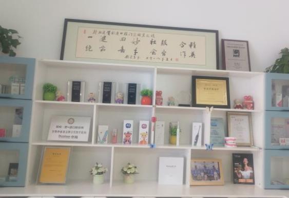 銀川市金鳳區(qū)舒十適口腔診所醫(yī)生榮譽