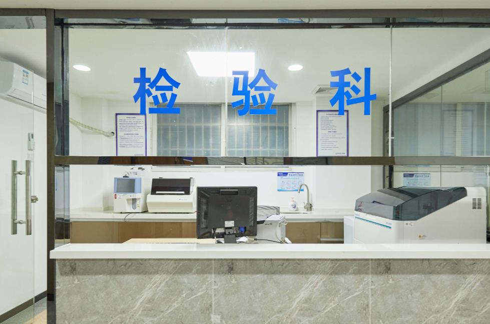 深圳寶城口腔醫(yī)院檢驗科
