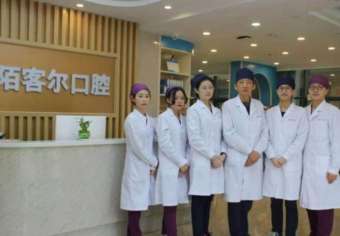 深圳丁丁口腔門診部醫(yī)生團(tuán)隊