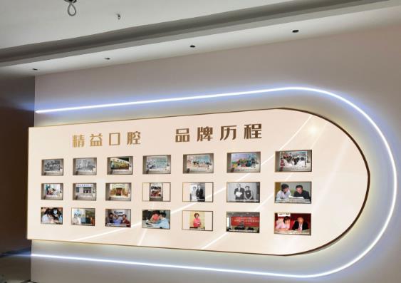 南陽(yáng)精益口腔門診部