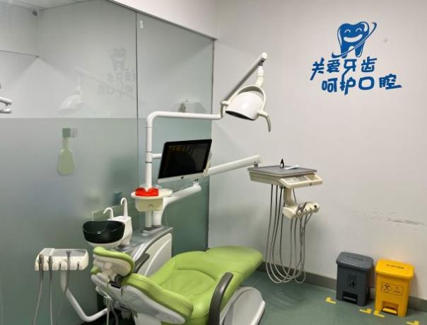 南京揚子晚報門診部（口腔中心）治療室