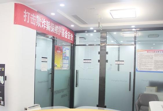廊坊鵬飛口腔門(mén)診部醫(yī)院環(huán)境