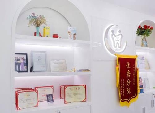 湖南長沙牙白兔口腔門診部醫(yī)院榮譽