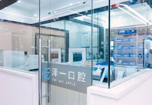 杭州余杭澤一口腔門(mén)診部消毒室