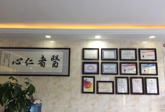 杭州冠揚口腔門診部醫(yī)院榮譽(yù)