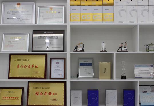 阜陽(yáng)數(shù)智口腔門(mén)診部醫(yī)院榮譽(yù)