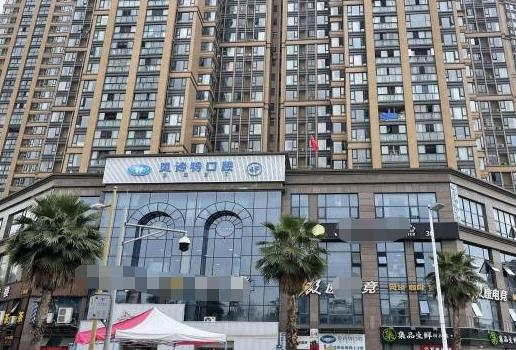 成都溫江貝詩(shī)特口腔門(mén)診部
