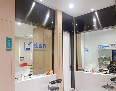 常州金壇卡西瓦口腔門診部檢驗科