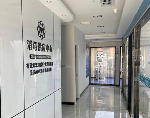 武漢南星口腔門(mén)診部（西北湖店）走廊