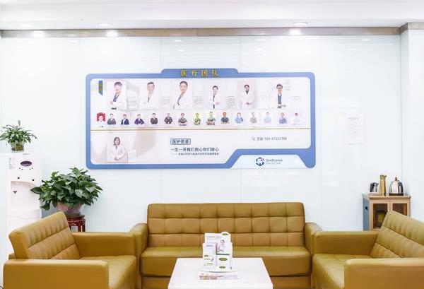 西安蓮湖海灃桃園口腔門(mén)診部休息區(qū)