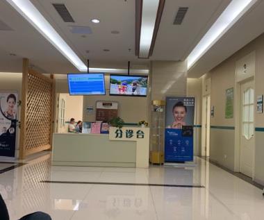 濰坊口腔醫(yī)院分診臺
